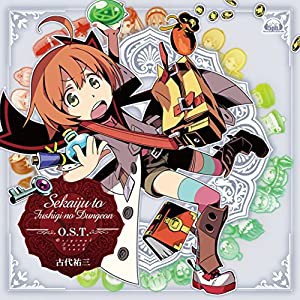 ニンテンドー3DSソフト「 世界樹と 不思議のダンジョン」オリジナル・サウンドトラック(中古品)