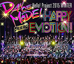 Hello!Ptoject 2015 WINTER~DANCE MODE!・HAPPY EMOTION!~完全版~ [Blu-ray](中古品)