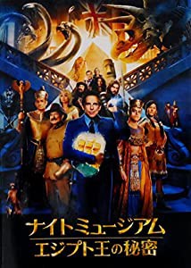 【映画パンフレット】　ナイト ミュージアム　エジプト王の秘密(中古品)