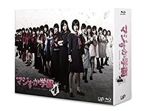 マジすか学園４ Blu-ray BOX 6枚組 （本編Disc４枚＋特典Disc BD２枚）(中古品)