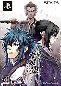 薄桜鬼 黎明録 思馳せ空 限定版 予約特典(ドラマCD)付 - PS Vita(中古品)