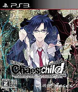 CHAOS;CHILD - PS3(中古品)