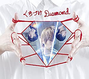 くちづけDiamond　【初回限定盤】(中古品)