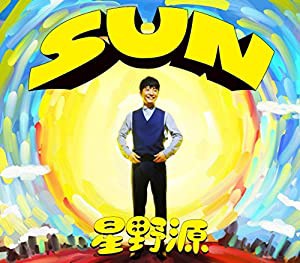 SUN(初回限定盤)(中古品)