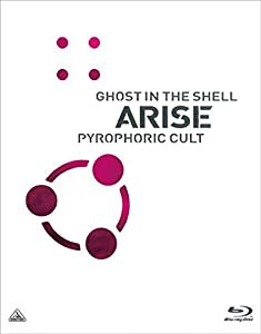 攻殻機動隊ARISE PYROPHORIC CULT [Blu-ray](中古品)