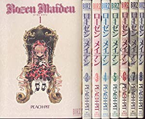 Rozen Maiden コミック 全8巻完結セット (バーズコミックス)(中古品)