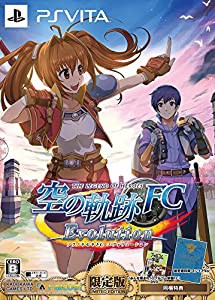 英雄伝説 空の軌跡 FC Evolution 限定版 - PS Vita(中古品)