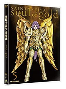 聖闘士星矢 黄金魂 -soul of gold- 5 [DVD](中古品)