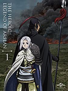 アルスラーン戦記 第1巻 (初回限定生産) [Blu-ray](中古品)