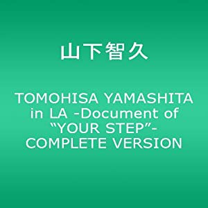 TOMOHISA YAMASHITA in LA -Document of “YOUR STEP”- COMPLETE VERSION [DVD](中古品)