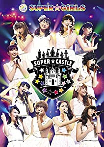 SUPER☆GiRLS LIVE 2015 [DVD](中古品)