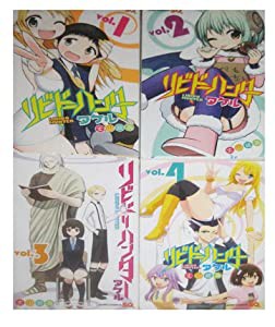 リビドーハンタータケル コミック 1-4巻セット (ジャンプコミックス)(中古品)