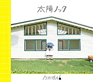 太陽ノック(Type-A)(DVD付)(中古品)