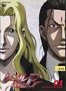 レベルＥ [レンタル落ち] （全6巻セット） [マーケットプレイス DVDセット](中古品)