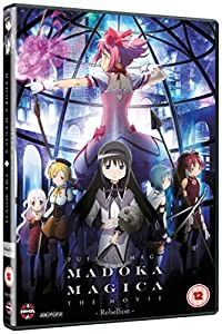 劇場版 魔法少女まどか☆マギカ [新編] 叛逆の物語 [DVD] [Import](中古品)