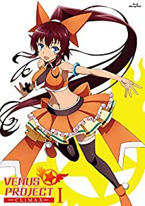 VENUS PROJECT -CLIMAX- 1巻 【Blu-ray】(中古品)