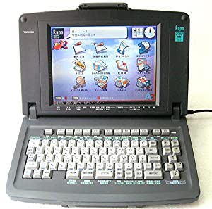 東芝 HDD内蔵 カラー液晶ワープロ ルポ Rupo V980(中古品)