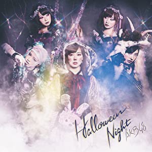 ハロウィン・ナイト Type D 【通常盤】(中古品)