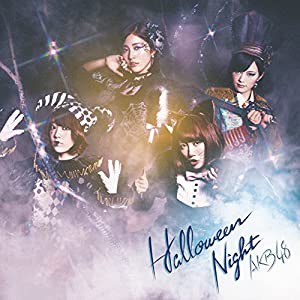 ハロウィン・ナイト Type B 【通常盤】(中古品)