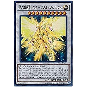 白 真閃?b竜 スターダスト・クロニクル(U)(YF09-JP001)(中古品)