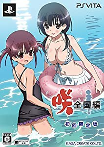 咲-Saki-全国編 初回限定版 (特典【設定資料集】【サウンドトラックCD】同梱)PS Vita(中古品)