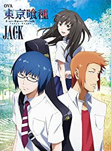 OVA 東京喰種トーキョーグール ［JACK］ [Blu-ray](中古品)