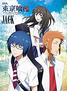 OVA 東京喰種トーキョーグール ［JACK］ [DVD](中古品)