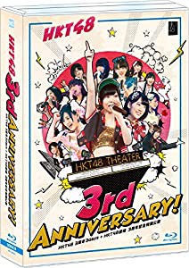HKT48 3周年3days+HKT48劇場 3周年記念特別公演 (Blu-ray Disc5枚組)(中古品)