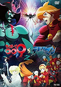 サイボーグ009VSデビルマン VOL.2 [DVD](中古品)