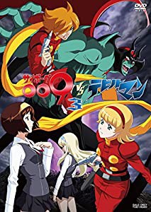 サイボーグ009VSデビルマン VOL.3（完） [DVD](中古品)