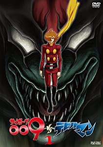 サイボーグ009VSデビルマン VOL.1 [DVD](中古品)