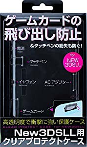 New3DSLL用クリアプロテクターケース ALG-3DLFPC(中古品)