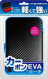 ALG-N3LCEA new3DSLL用EVAポーチ ブラック・ブルー(中古品)