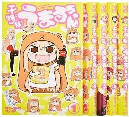 干物妹! うまるちゃん コミック 1-6巻セット (ヤングジャンプコミックス)(中古品)