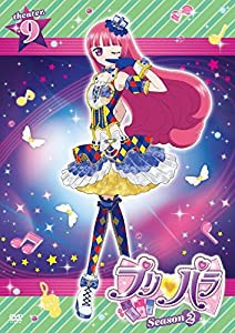 プリパラ Season2 theater.9 [DVD](中古品)