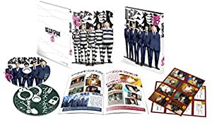 「監獄学園」 第6巻（初回生産限定版） [Blu-ray+CD](中古品)