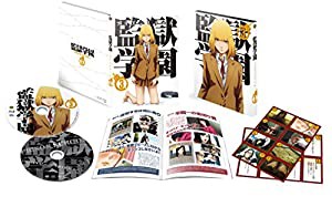 「監獄学園」 第3巻（初回生産限定版） [Blu-ray+CD](中古品)