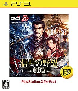 信長の野望・創造 PlayStation3 the Best - PS3(中古品)