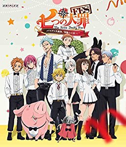 七つの大罪FES　メリオダス聖誕祭／聖騎士の夜-ホーリー☆ナイト- [DVD](中古品)