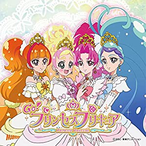 Go! プリンセスプリキュア後期主題歌シングル【CD+DVD盤】(中古品)