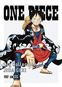 ONE PIECE Log Collection special “JIDAIGEKI" [DVD](中古品)