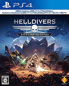 HELLDIVERS スーパーアースアルティメットエディション - PS4(中古品)