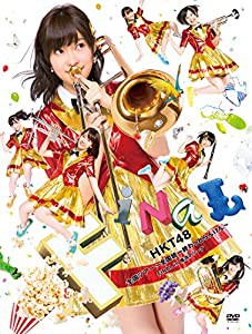 HKT48全国ツアー~全国統一終わっとらんけん~ FINAL in 横浜アリーナ(DVD6枚組)(中古品)