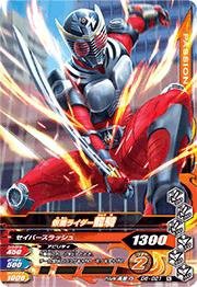 ガンバライジングナイスドライブ第6弾/D6-021 仮面ライダー龍騎 N(中古品)