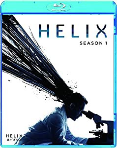 HELIX ー黒い遺伝子ー SEASON1 ブルーレイ コンプリートパック [Blu-ray](中古品)