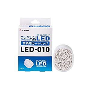 クレベリンLED交換用カートリッジ LED-010 LED-010(中古品)