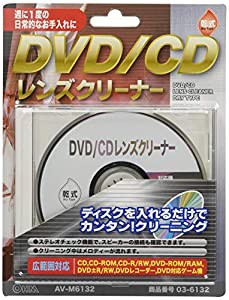 オーム電機 DVD/CDレンズクリーナー 乾式 03-6132 AV-M6132(中古品)