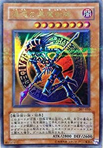 遊戯王 307-010-PR 《混沌の黒魔術師》 Parallel(中古品)