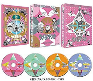 ウメ星デンカ DVD-BOX(初回生産限定)(中古品)