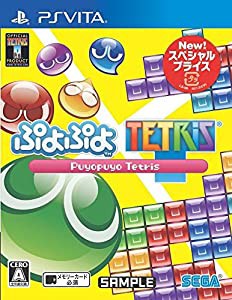 ぷよぷよテトリス スペシャルプライス - PS Vita(中古品)